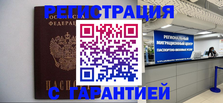 пропишу в квартире в Кудрово