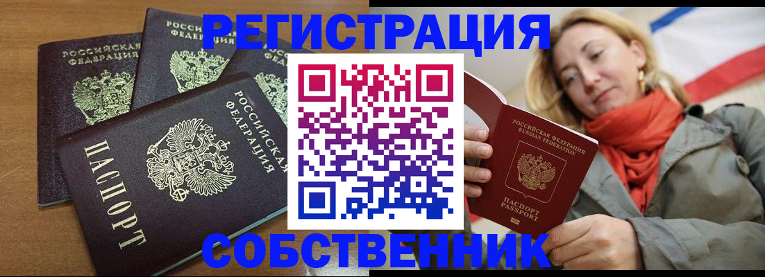 найти адрес прописки в Кудрово