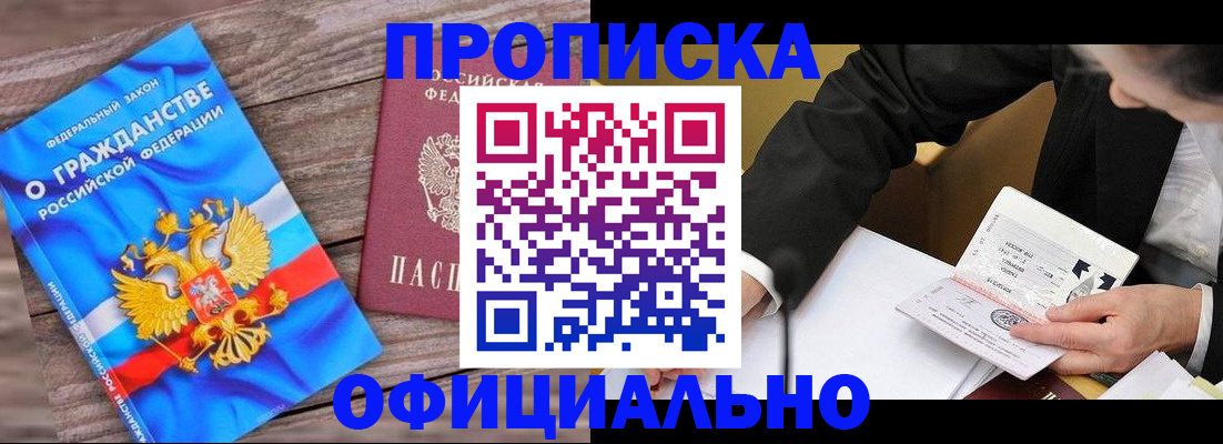 форма 3 в Кудрово